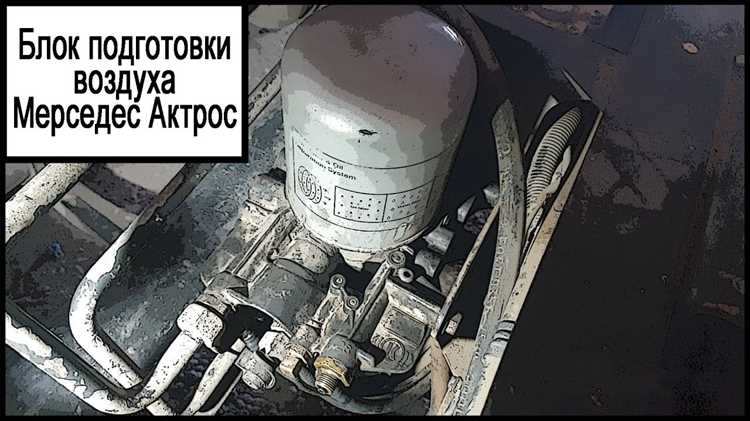 Совместимость автоматической трансмиссии с другими системами автомобиля