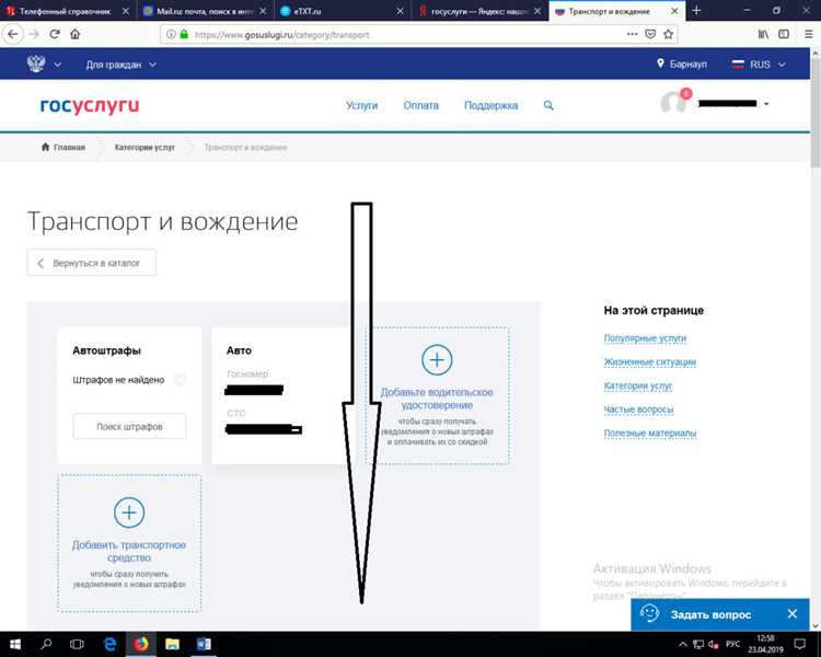 При проверке документов сотрудниками ГИБДД
