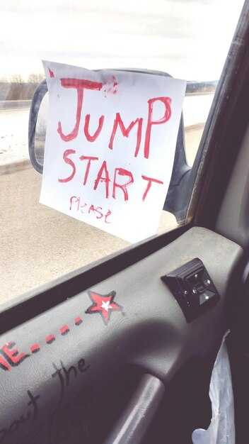 Возможные последствия отключения старт стоп