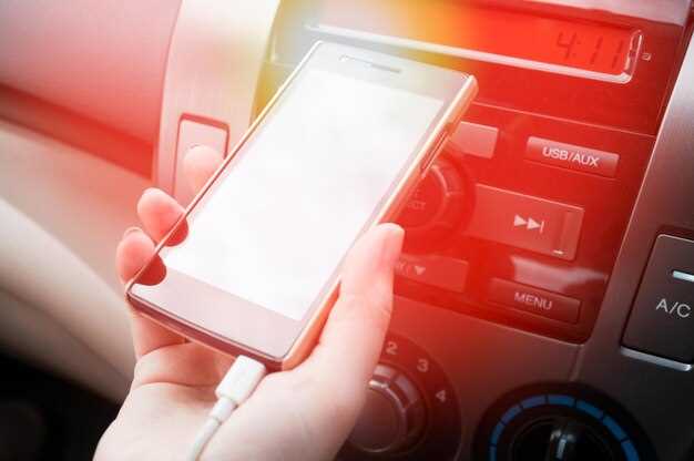 Подготовка к подключению Bluetooth