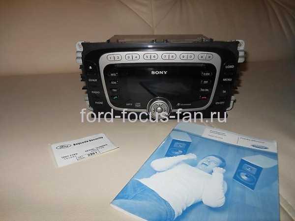 Извлечение устройства из торпедо автомобиля