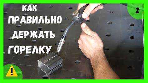 Настройка