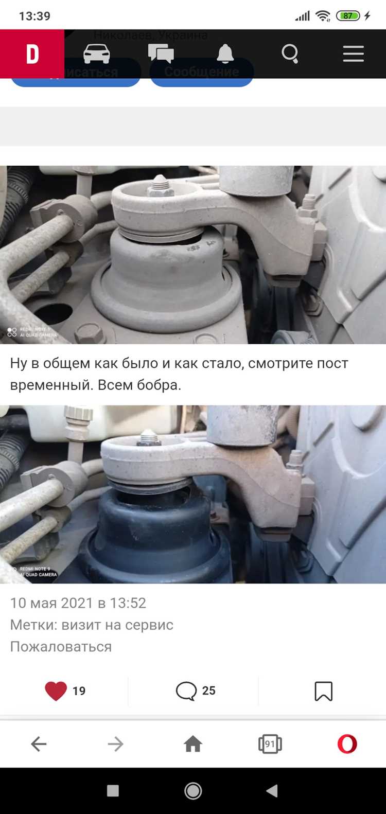 Влияние на жесткость и вибрацию кузова автомобиля