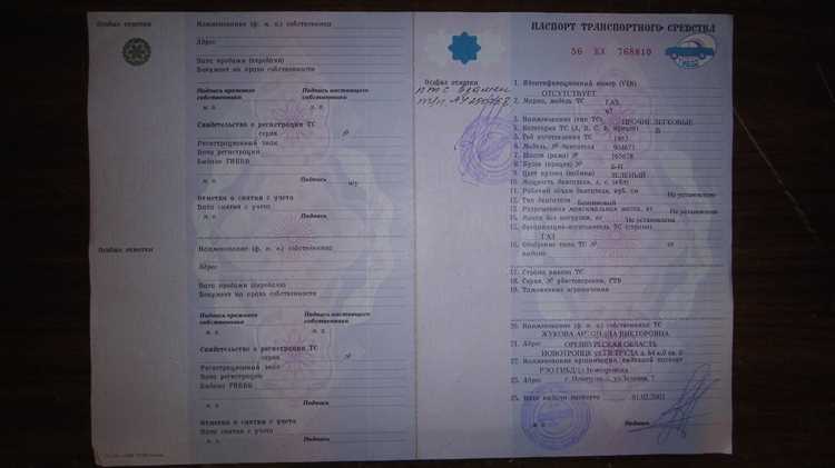 Часто задаваемые вопросы о прекращении регистрации транспортного средства