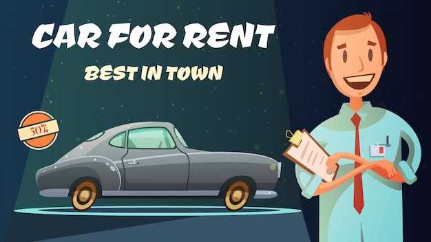 Оценка состояния автомобиля