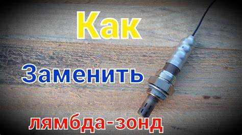 Подготовка автомобиля: как правильно установить подъемник