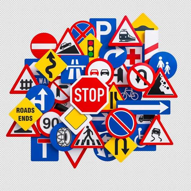 Особенности поведения при разметке, ограждениях и развязках