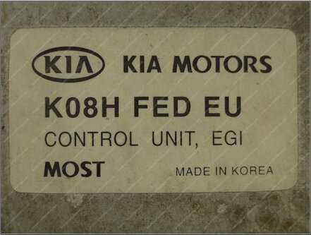 Подготовка