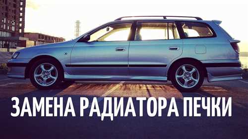 Подготовка