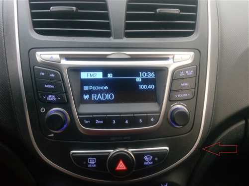 Как самостоятельно снять магнитолу с Hyundai Solaris 2017 года