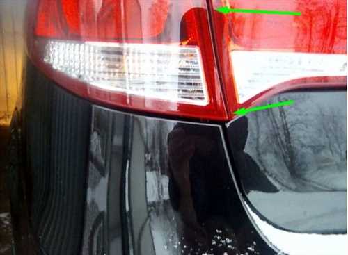 Модификация