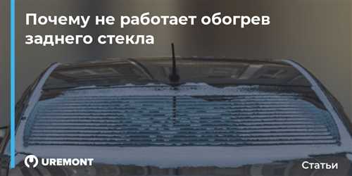 Разрядился