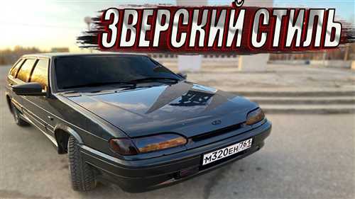 Подробная инструкция - как оклеить ВАЗ 2114 пленкой своими руками и создать уникальный дизайн своего автомобиля
