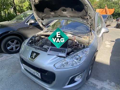 Шаг