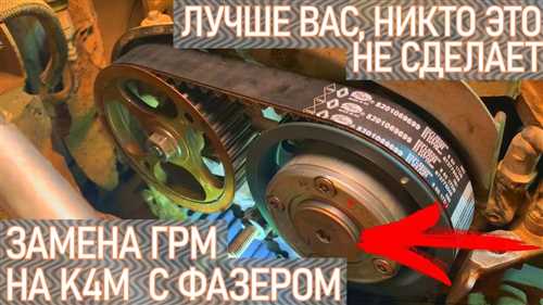 Установка