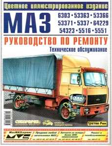 Регулярное