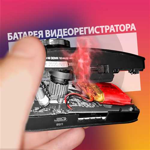 Неисправность