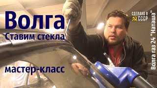 Процесс
