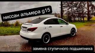 Выпрессовка