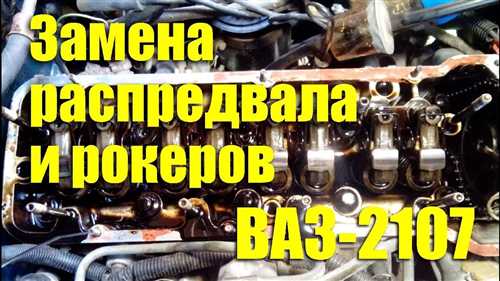Шаг