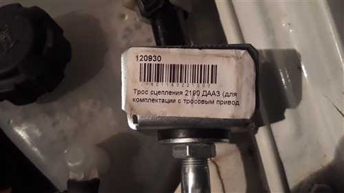 Пониженная