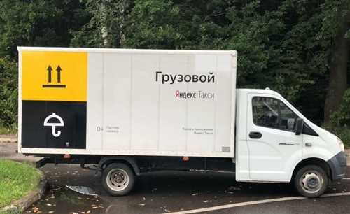 ???????????? ?? ??? Яндекс ???? ?? ???? ???? ?? ??? ??????????