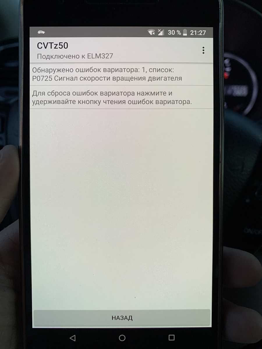 Проверьте