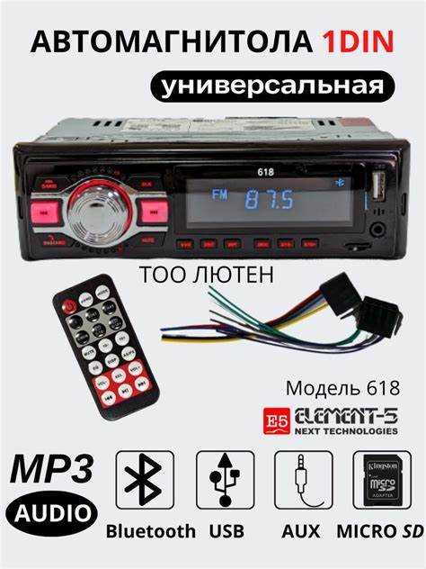 Полная инструкция по установке и настройке автомагнитолы 1Din MP5 Bosmini Bosn636DP5