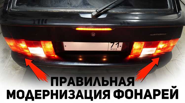 Опыт снятия фары ваз 21093